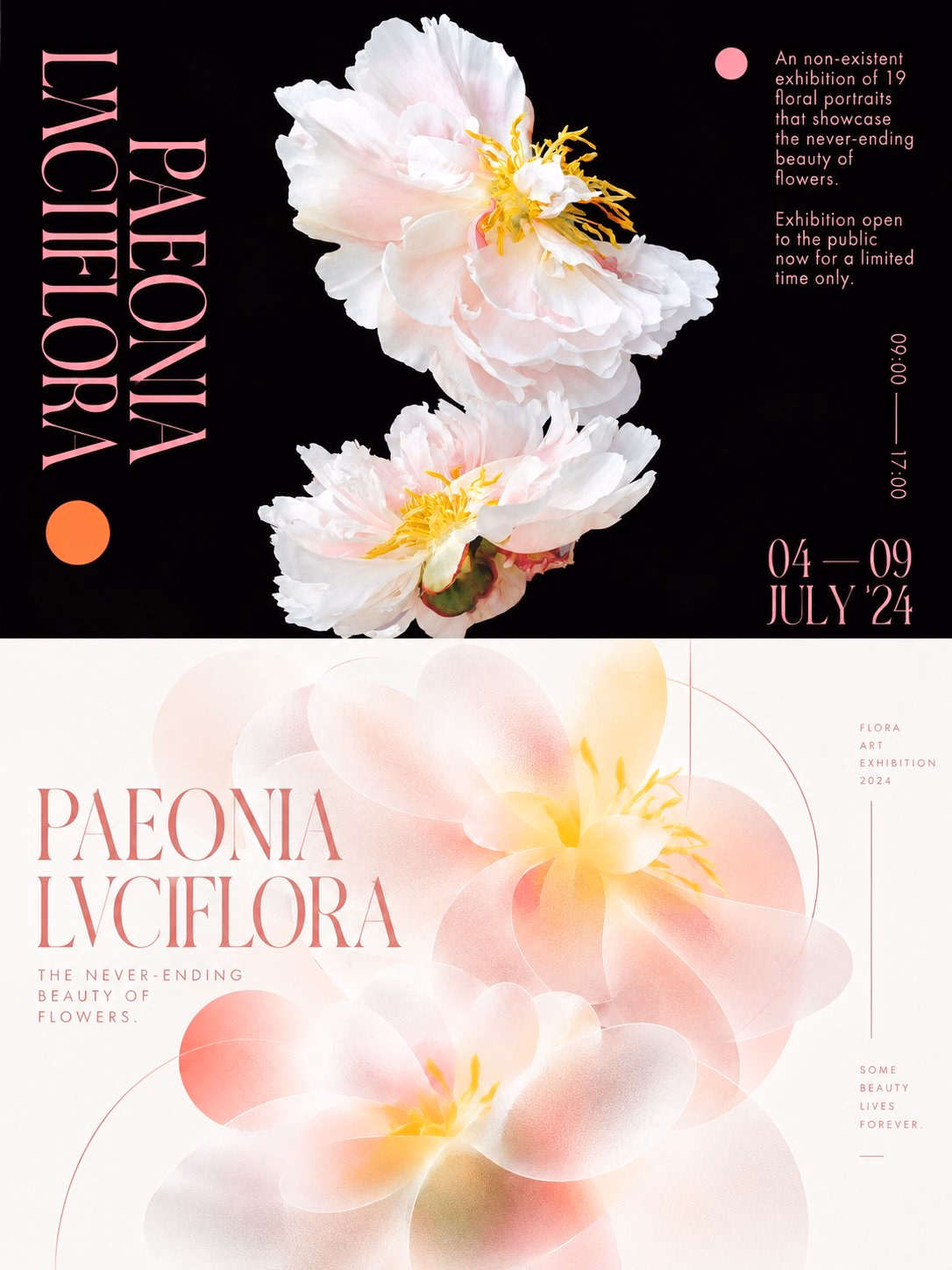 Spring Tsing Hua Arts Festival Poster Design — X UI design by 小小东 (Slide 2)